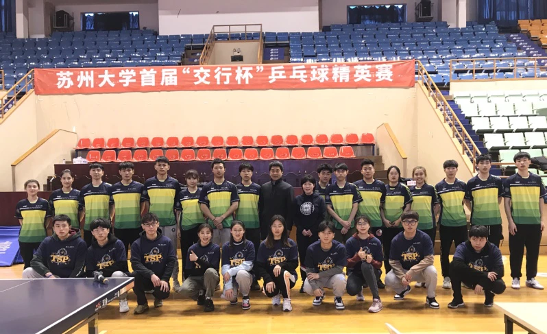 使用智能眼镜记录和分析篮球训练数据的方法_0