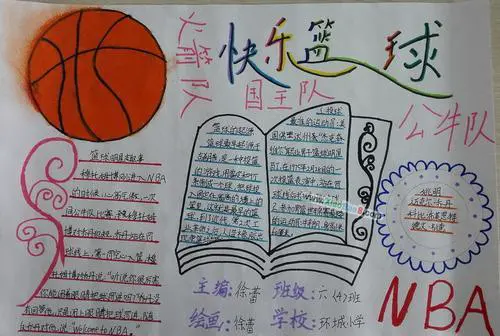 哪里可以找到适合篮球运动员的放松方法?_2